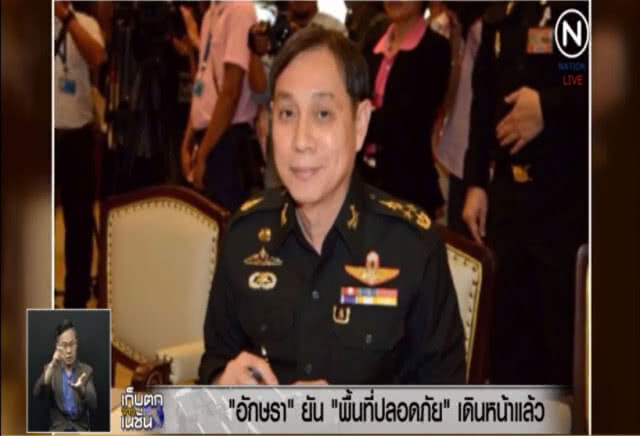 พูดคุยสันติสุขชะงักยื้อตั้ง "พื้นที่ปลอดภัย"