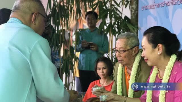 รดน้ำดำหัวผู้ว่าฯคนดังก่อนย้ายไปรับตำแหน่งที่จังหวัดเพชรบูรณ์