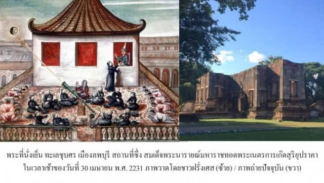 รู้จัก "พระที่นั่งเย็น"  กับเหตุการณ์ทรงสังเกตสุริยุปราคา