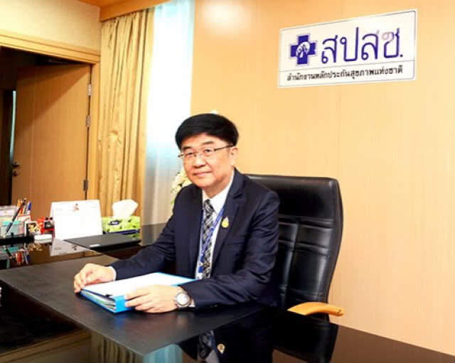 บัตรทองดูแลดีผู้พิการ-สูงอายุ-ผู้ป่วย ปี 61 ลงงบอีก 700 ล้าน
