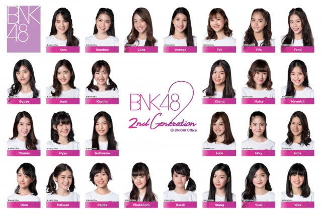 เผยโฉม! BNK48 รุ่น 2 ทั้ง 27 คน(ภาพ)
