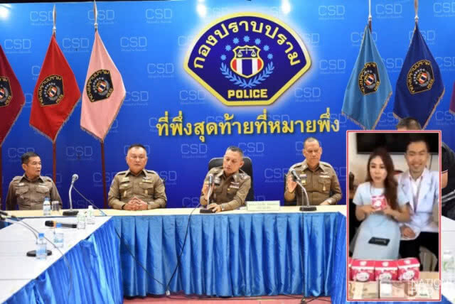 ดารางานเข้าอีก ! ตร.จ่อฟันรีวิว "ลีน"ยาลดอ้วนอันตราย