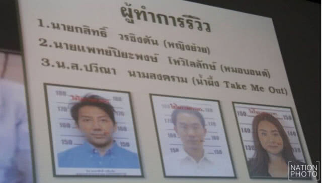 ดารางานเข้าอีก ! ตร.จ่อฟันรีวิว "ลีน"ยาลดอ้วนอันตราย