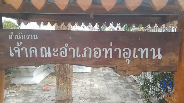 "เจ้าคณะอำเภอ"
แหกวัดหนีเที่ยว เจอจับสึกกลางดึก