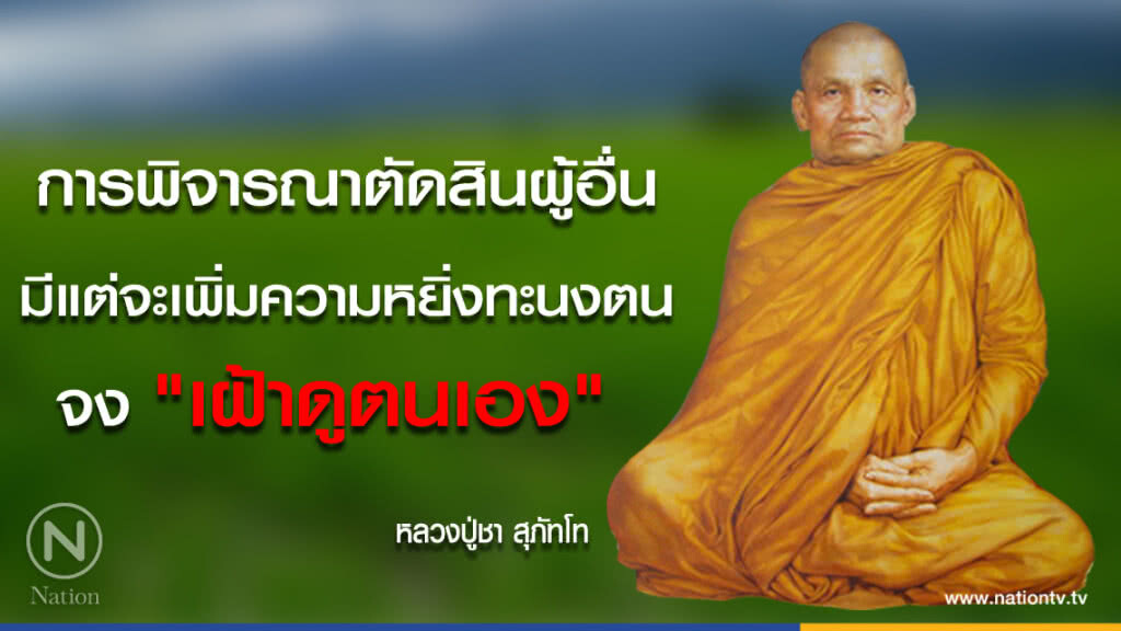 วันอาทิตย์ที่ ๑๓ พฤษภาคม ๒๕๖๑ แรม ๑๔ ค่ำ เดือน ๖ ปีจอ วันอาทิตย์ที่ ๑๓ พฤษภาคม ๒๕๖๑ แรม ๑๔ ค่ำ เดือน ๖ ปีจอ