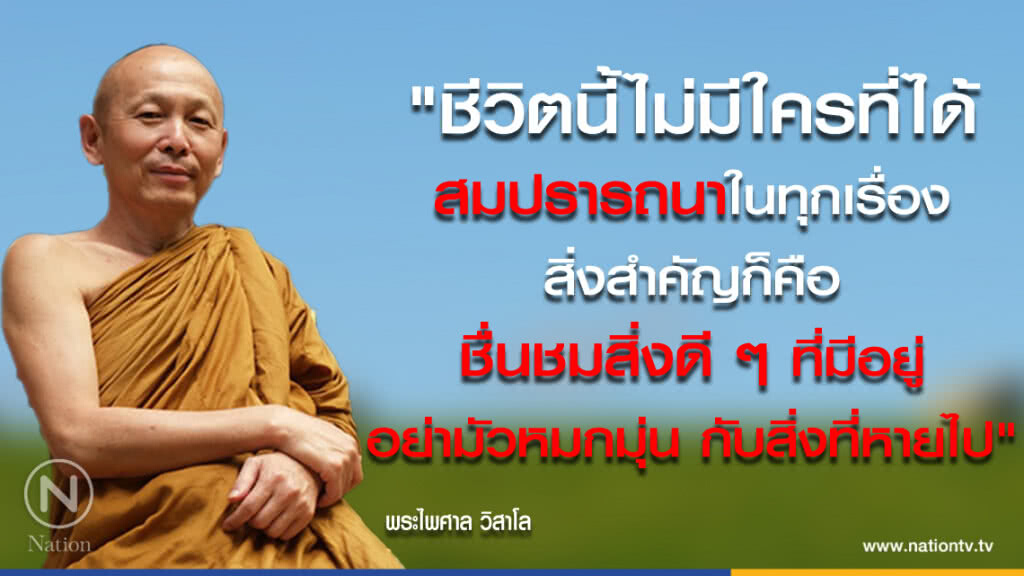 วันพุธที่ ๙ พฤษภาคม ๒๕๖๑ แรม ๑๐ ค่ำ เดือน ๖ ปีจอ