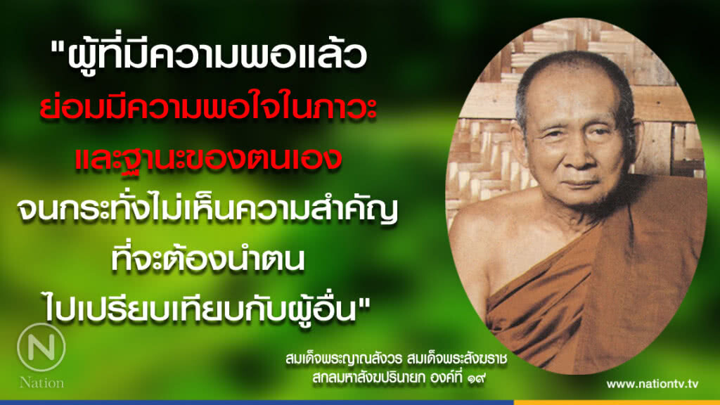 วันเสาร์ที่ ๑๒ พฤษภาคม ๒๕๖๑ แรม ๑๓ ค่ำ เดือน ๖ ปีจอ วันเสาร์ที่ ๑๒ พฤษภาคม ๒๕๖๑ แรม ๑๓ ค่ำ เดือน ๖ ปีจอ