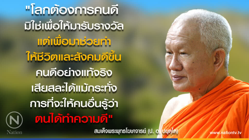 วันจันทร์ที่ ๑๔ พฤษภาคม ๒๕๖๑ แรม ๑๕ ค่ำ เดือน ๖ ปีจอ วันจันทร์ที่ ๑๔ พฤษภาคม ๒๕๖๑ แรม ๑๕ ค่ำ เดือน ๖ ปีจอ