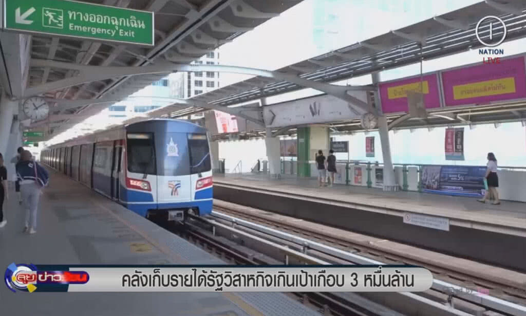 (คลิปข่าว) คลังเก็บรายได้รัฐวิสาหกิจเกินเป้าเกือบ 3 หมื่นล้าน (คลิปข่าว) คลังเก็บรายได้รัฐวิสาหกิจเกินเป้าเกือบ 3 หมื่นล้าน