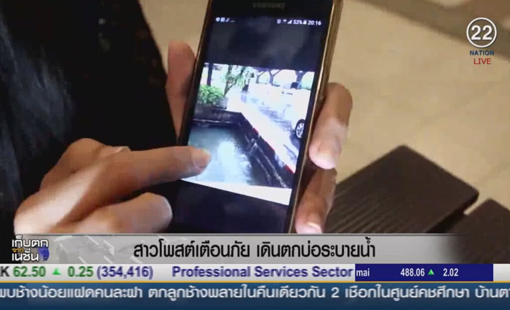 (คลิปข่าว) สาวโพสเตือนภัย เดินตกบ่อระบายน้ำ (คลิปข่าว) สาวโพสเตือนภัย เดินตกบ่อระบายน้ำ