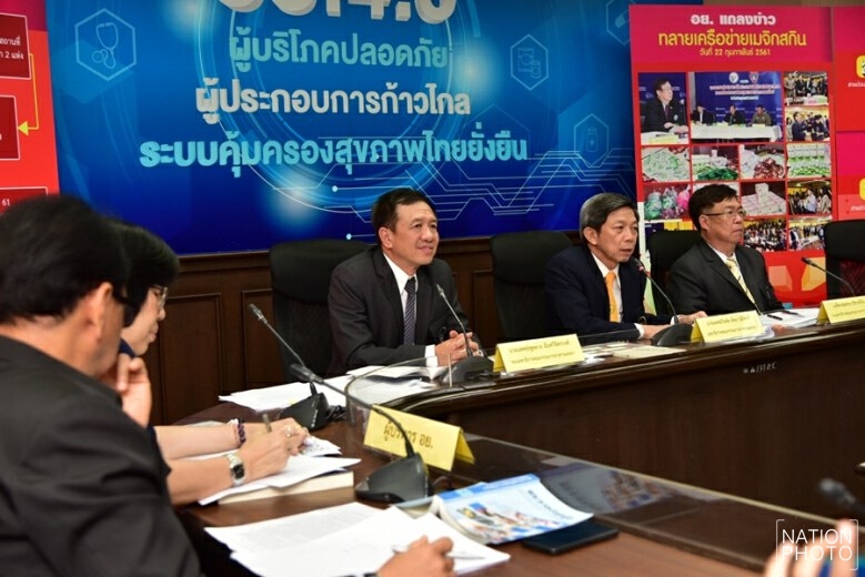 "หมอบอนด์" โดนอีก แพทยสภาจ่อเรียกสอบรีวิวเมจิกสกิน