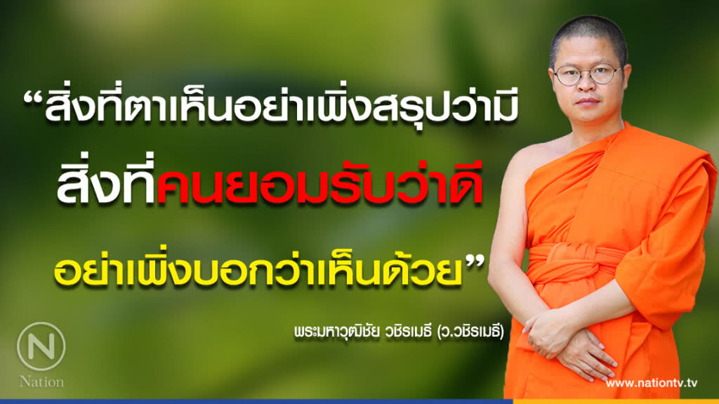วันศุกร์ที่ ๑๑ พฤษภาคม ๒๕๖๑ แรม ๑๒ ค่ำ เดือน ๖ ปีจอ วันศุกร์ที่ ๑๑ พฤษภาคม ๒๕๖๑ แรม ๑๒ ค่ำ เดือน ๖ ปีจอ