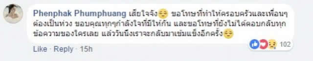 เอาอีกแล้ว! อดีตแฟนสาวแฉ!
"อาทิตย์" ติดเหล้า-การพนัน คบสาวคนอื่นซ้อน