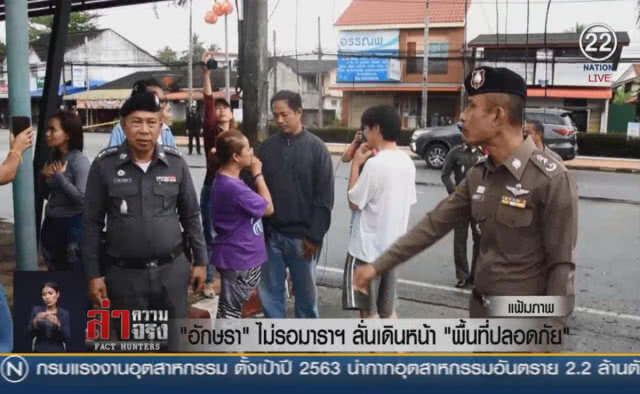 (คลิปข่าว) "อักษรา" ไม่รอมาราฯ ลั่นเดินหน้า "พื้นที่ปลอดภัย"