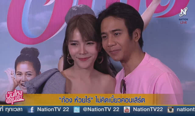 (คลิปข่าว) "ก้อง ห้วยไร่" ยืนยัน ไม่คิดเบี้ยวคอนเสิร์ต