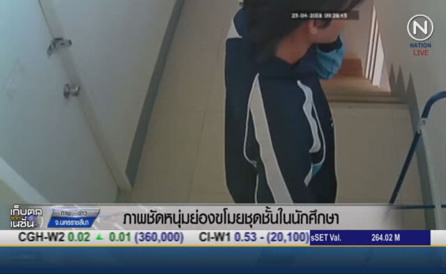 (คลิปข่าว) ภาพชัดหนุ่มย่องขโมยชุดชั้นในนักศึกษา