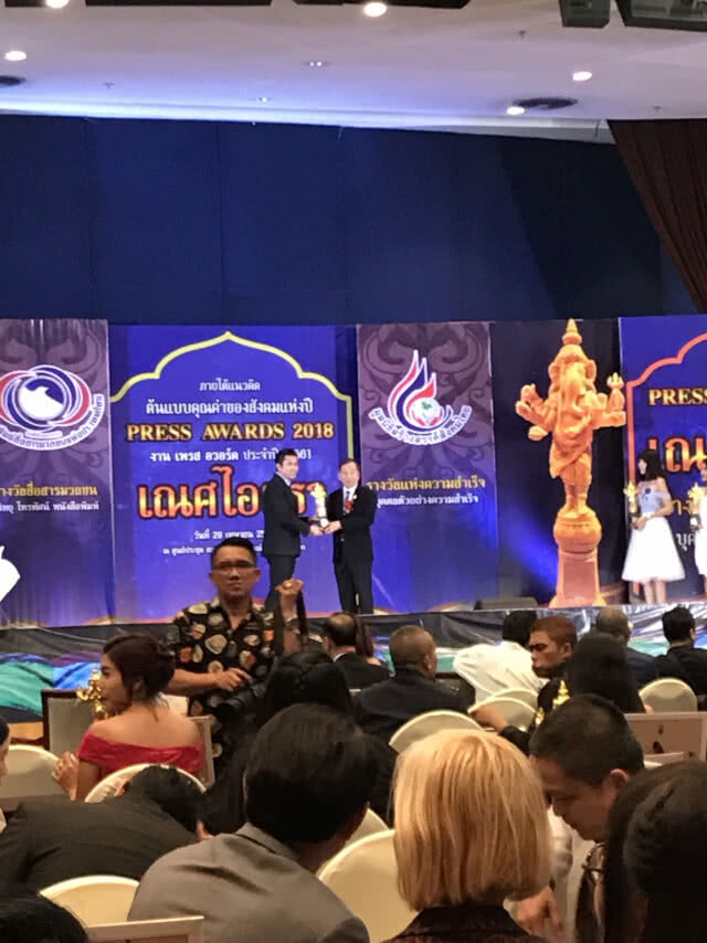 "บัญชา" คว้ารางวัล เณศไอยรา ผู้รายงานข่าวดีเด่น