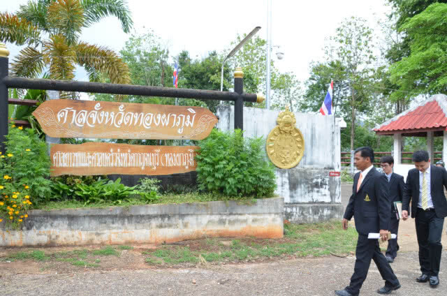 อัยการจังหวัดทองผาภูมิ ยื่นฟ้อง "เปรมชัย" พร้อมพวก 4 คน แล้ว
