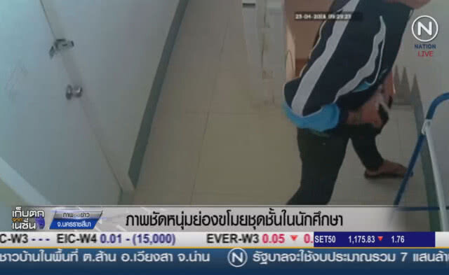 (คลิปข่าว) ภาพชัดหนุ่มย่องขโมยชุดชั้นในนักศึกษา