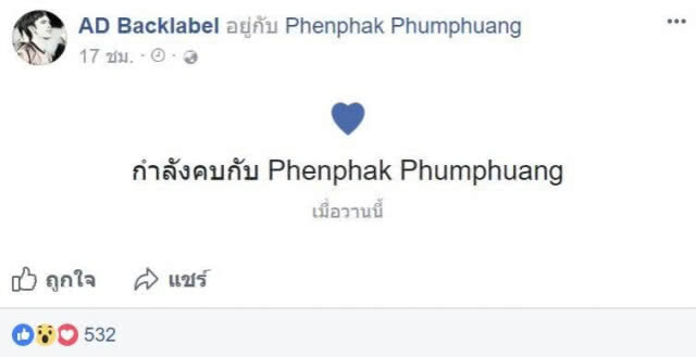 เอาอีกแล้ว! อดีตแฟนสาวแฉ!
"อาทิตย์" ติดเหล้า-การพนัน คบสาวคนอื่นซ้อน