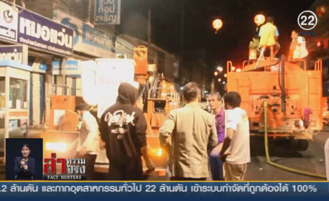 (คลิปข่าว) รู้จัก "ถนนจำรูญนรา" โดนระเบิดใหญ่ 5 ครั้ง