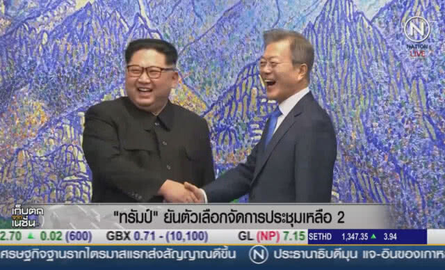 (คลิปข่าว) ทรัมป์ยันตัวเลือกจัดการประชุมเหลือ 2