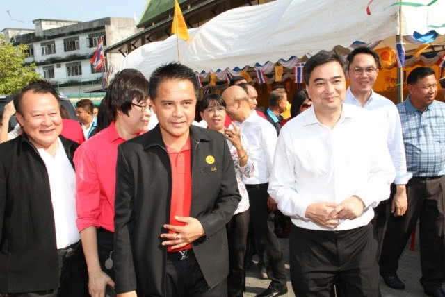 เลิกเอาดีใส่ตัว เอาชั่วให้คนอื่นเถอะประชาธิปัตย์