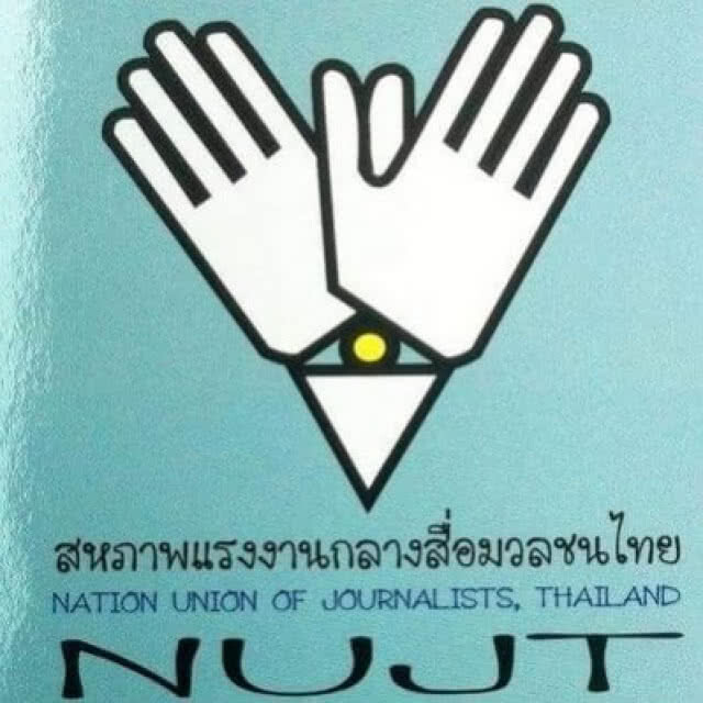 "ค่าแรง" สู่ "ค่าสุขภาวะ" แผนสู้แรงงานยุคใหม่