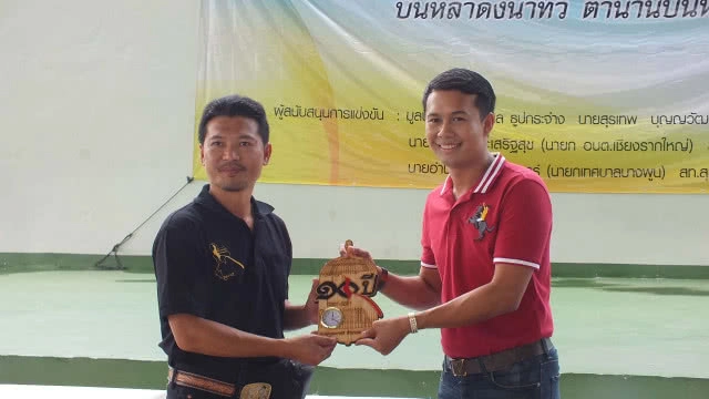 แข่งขันนกกางเขนดงการกุศลชิงถ้วยเกียรติยศ 10 ปี ตำนานบินหลาไทย(มีคลิป)