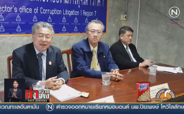 (คลิปข่าว) ถึงที่สุด! อัยการฟ้อง "เปรมชัย" 6 ข้อหา