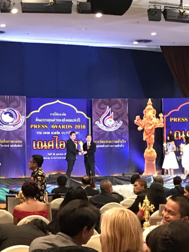 "บัญชา" คว้ารางวัล เณศไอยรา ผู้รายงานข่าวดีเด่น