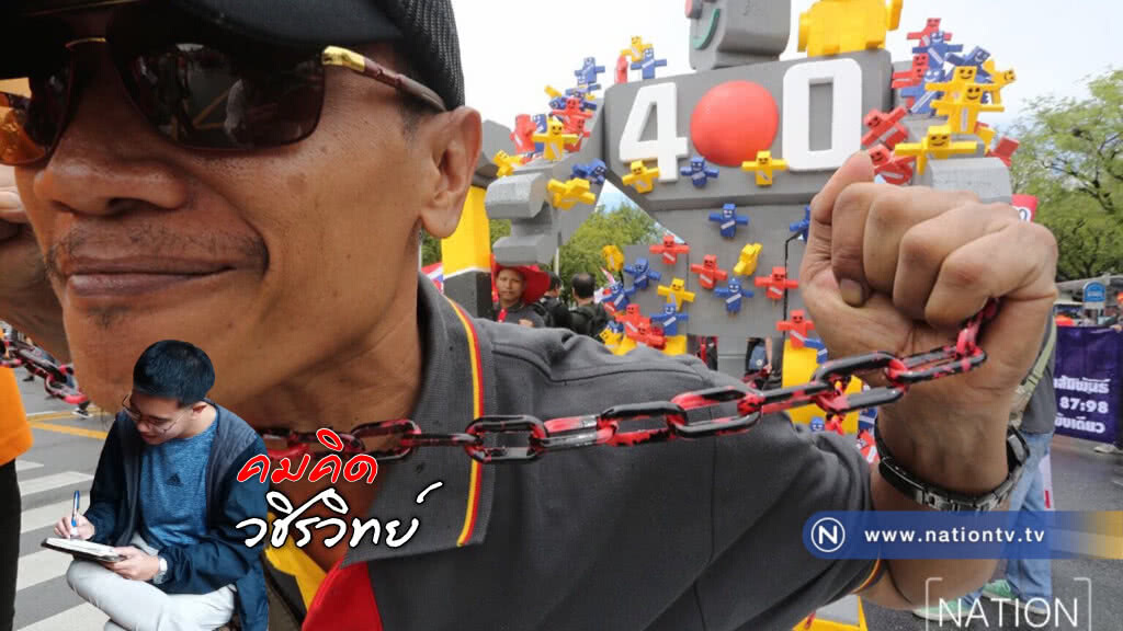 แรงงานคืนถิ่น แก้ปัญหาหนี้สินถาวร ได้หรือไม่ ?