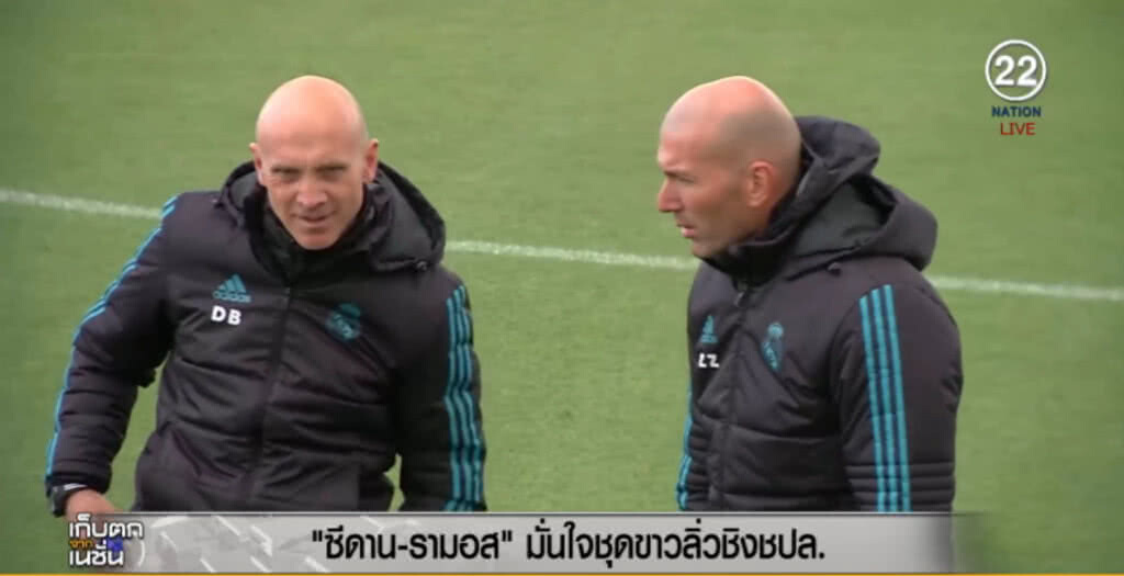 "ซีดาน-รามอส" มั่นใจชุดขาวลิ่วชิง ชปล.