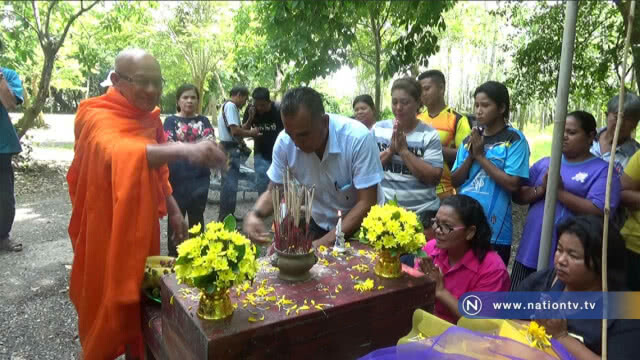 ชาวบ้านแห่ขอเลขเด็ด !! ไม้ตะเคียนอายุกว่า 400 ปี