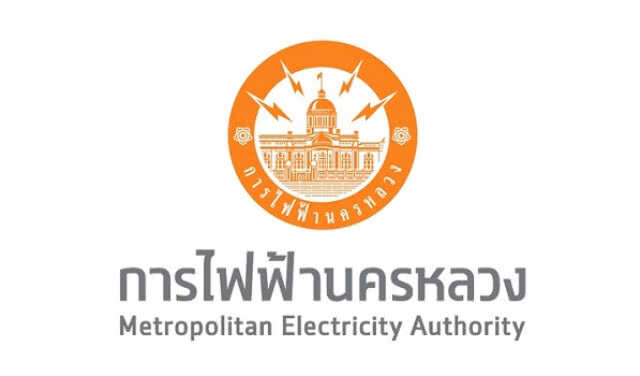 กฟน. แจง "อะไรอยู่ในบิลค่าไฟฟ้าแต่ละเดือน"