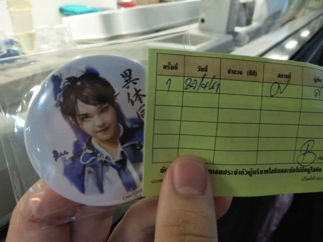 โอตะ จัดเต็ม!! อวยพรวันเกิด เฌอปราง BNK48