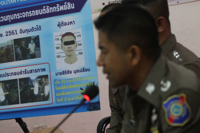 รวบผู้ต้องหาทุบรถนาย ตร.ใหญ่ พบก่อเหตุกว่า 30 ครั้ง