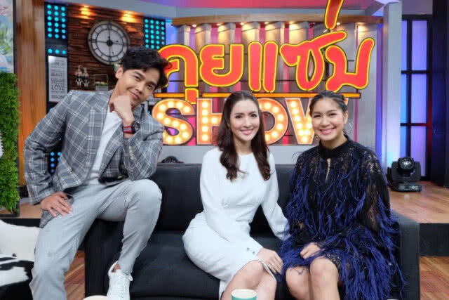 "แอฟ" พร้อมอธิบายปัญหาให้ "ปีใหม่" ฟัง