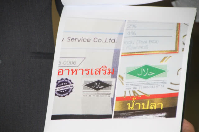 พิธีกรดัง "เคนโด้"แจ้งตร.ปอท.เอาผิดแม่ทีมอาหารเสริม LYN