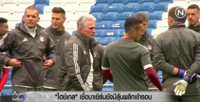 "ซีดาน-รามอส" มั่นใจชุดขาวลิ่วชิง ชปล.
