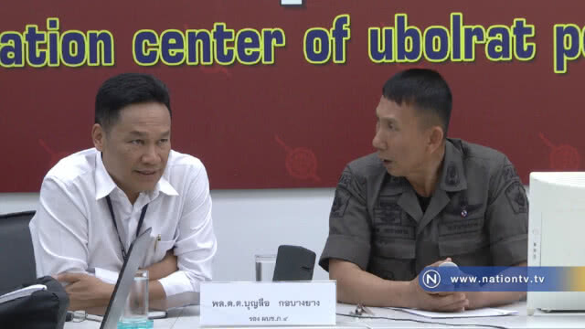 ตำรวจขอนแก่นขอเวลา 7 วันปิดคดีฆ่าปาดคอหนุ่มชาวลาว