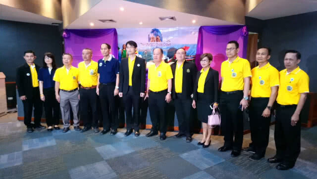 เดินหน้ายกระดับมาตรฐานแหล่งทรัพยากรธรรมชาติและสิ่งแวดล้อมของประเทศไทย สู่ดินแดนแห่ง 3 มงกุฎ