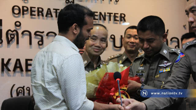 รวบอดีตตำรวจยศนายดาบ กรรโชคทรัพย์วิศวกรชาวอินเดีย