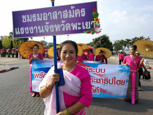 แรงงานพะเยาร้องขอสิทธิ์สำหรับแรงงานนอกระบบ-ค่าตอบแทนอาสาฯ