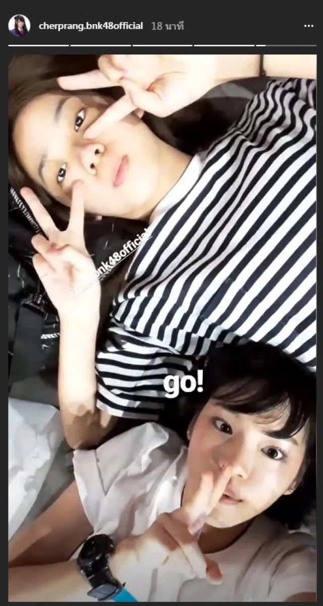 โอตะ จัดเต็ม!! อวยพรวันเกิด เฌอปราง BNK48