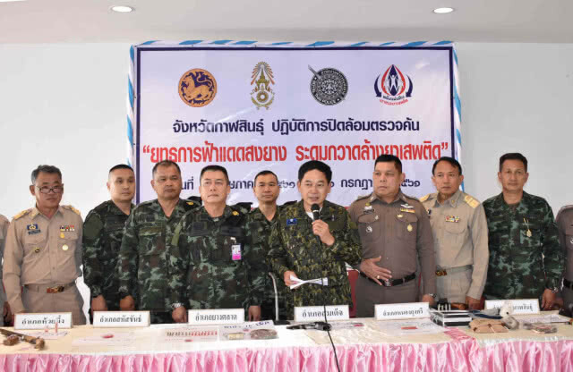 ผู้ว่าสั่งไล่ออก 6 พนักงานราชการเกี่ยวพันค้ายาบ้า มีเลขารองผู้ว่าเอี่ยวด้วย(มีคลิป)