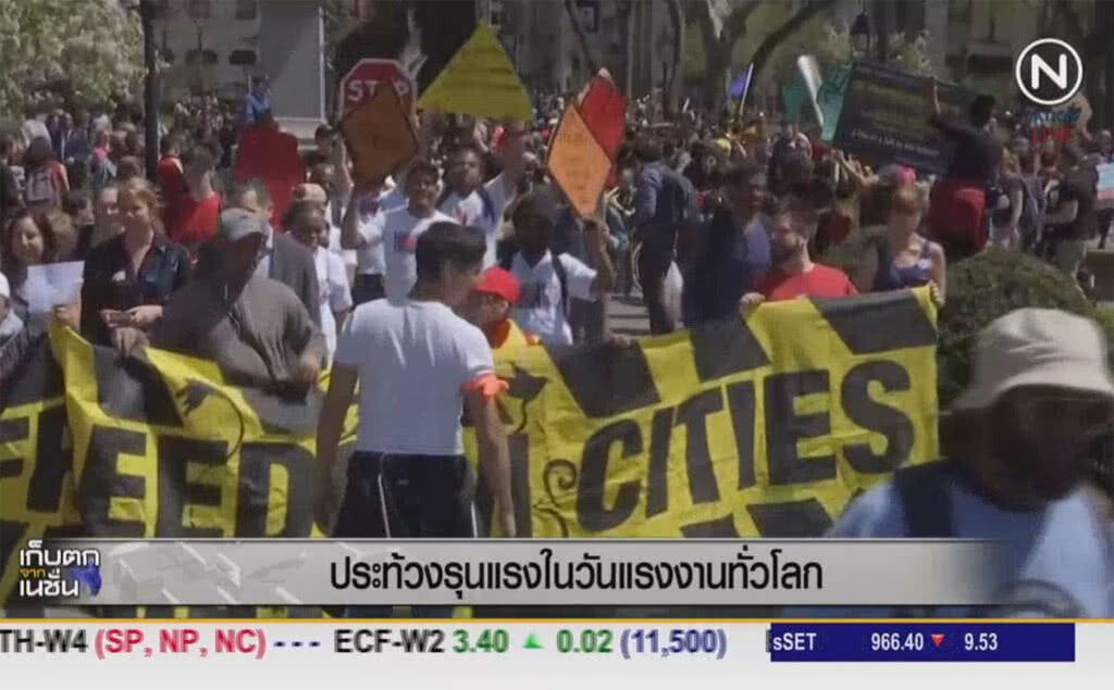 (คลิปข่าว) ประท้วงรุนแรงในวันแรงงานทั่วโลก จนตำรวจต้องเข้าสลาย (คลิปข่าว) ประท้วงรุนแรงในวันแรงงานทั่วโลก จนตำรวจต้องเข้าสลาย