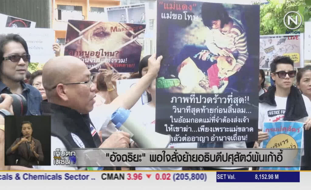 (คลิปข่าว) "อัจฉริยะ' พอใจย้ายอธิบดีปศุสัตว์พ้นเก้าอี้ เตรียมเปิดเผยหลักฐานเด็ด (คลิปข่าว) "อัจฉริยะ' พอใจย้ายอธิบดีปศุสัตว์พ้นเก้าอี้ เตรียมเปิดเผยหลักฐานเด็ด