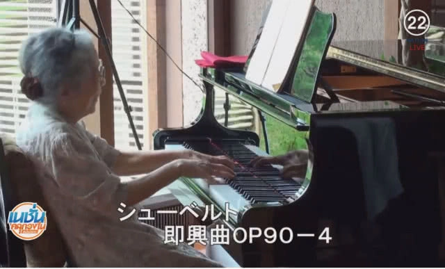 (คลิปข่าว) สกิลเปียโนคุณยายญี่ปุ่นวัย 85 ปี