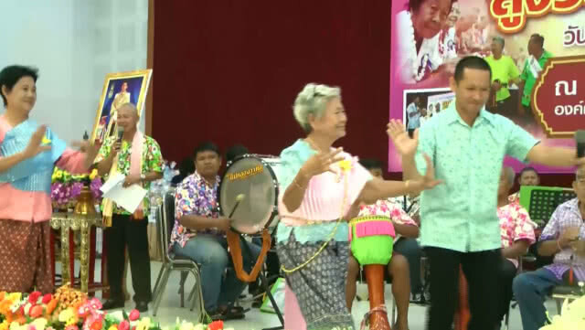 ผู้สูงอายุ เต้นลืมแก่!! งานผู้สูงอายุสุขใจสูงวัยอย่างมีคุณค่า